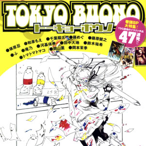 Tokyo Buono